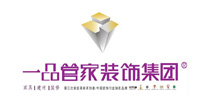 一品管家裝飾集團(tuán)