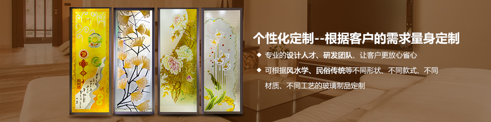 合肥徽之星玻璃有限公司
