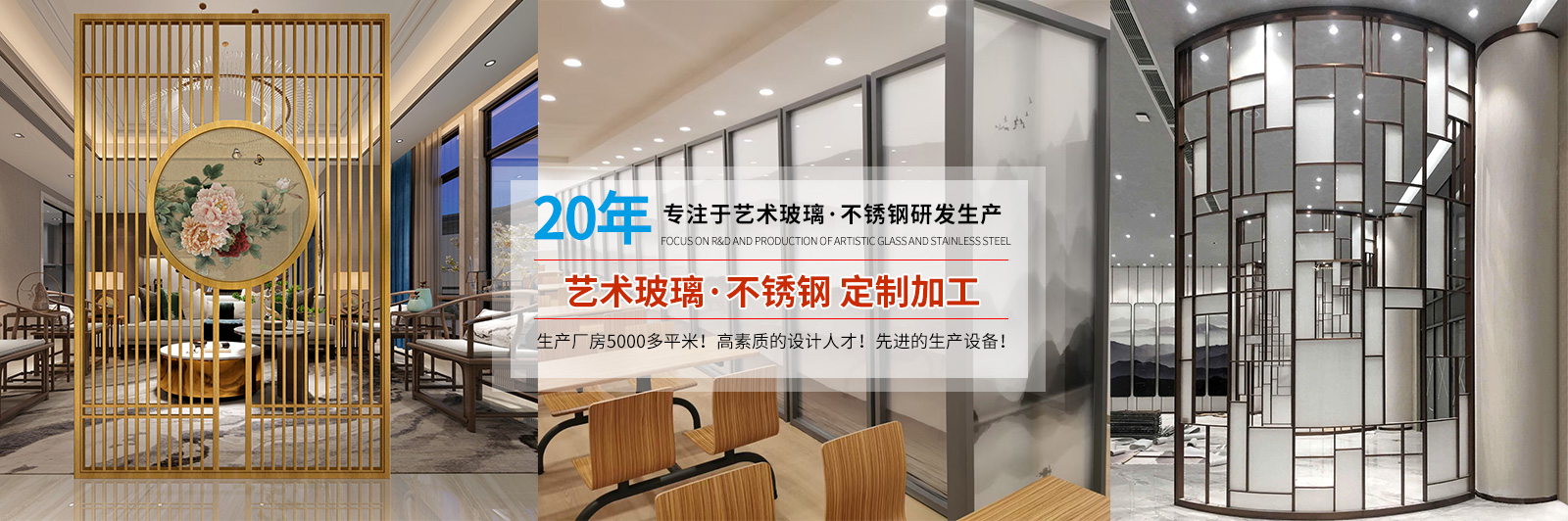 合肥徽之星玻璃有限公司