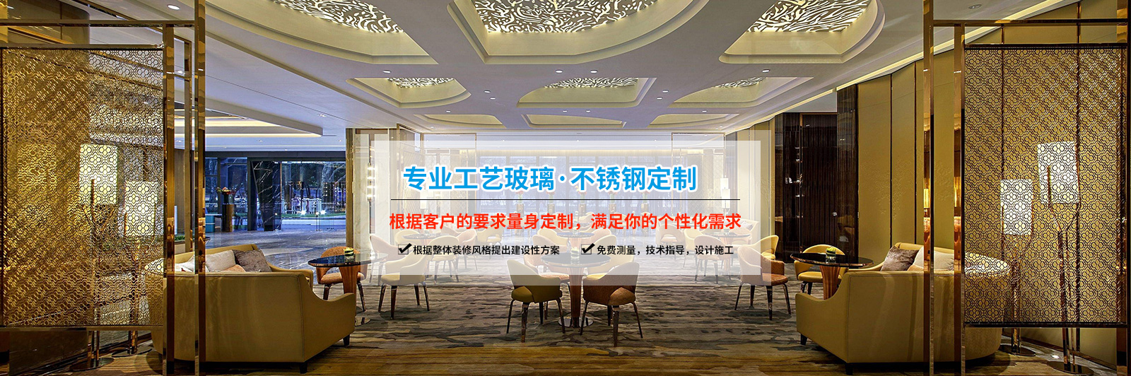 合肥徽之星玻璃有限公司